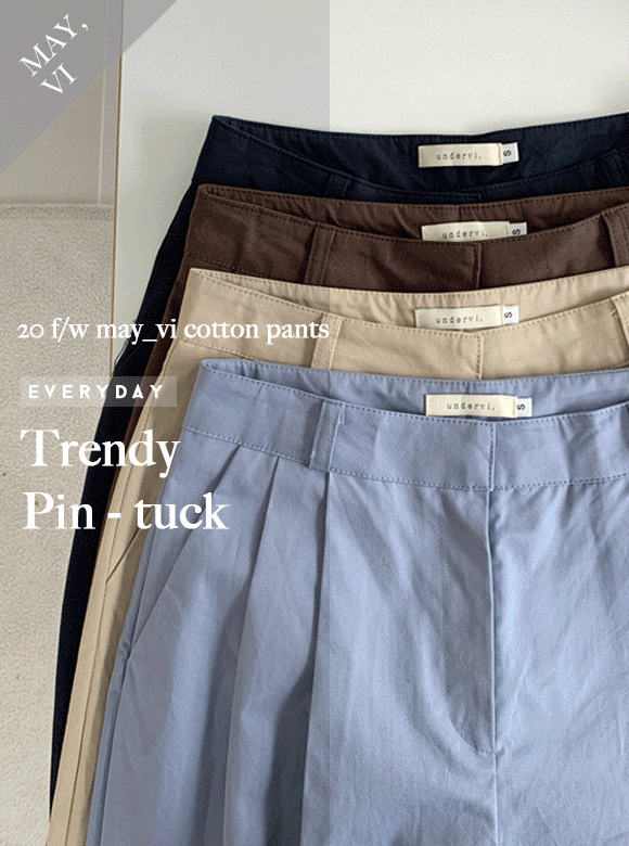 [Made] trendy 핀턱 pants (4 color)