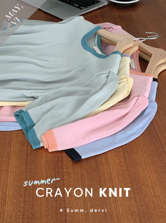 [Mayvi] Crayon knit (4 color)