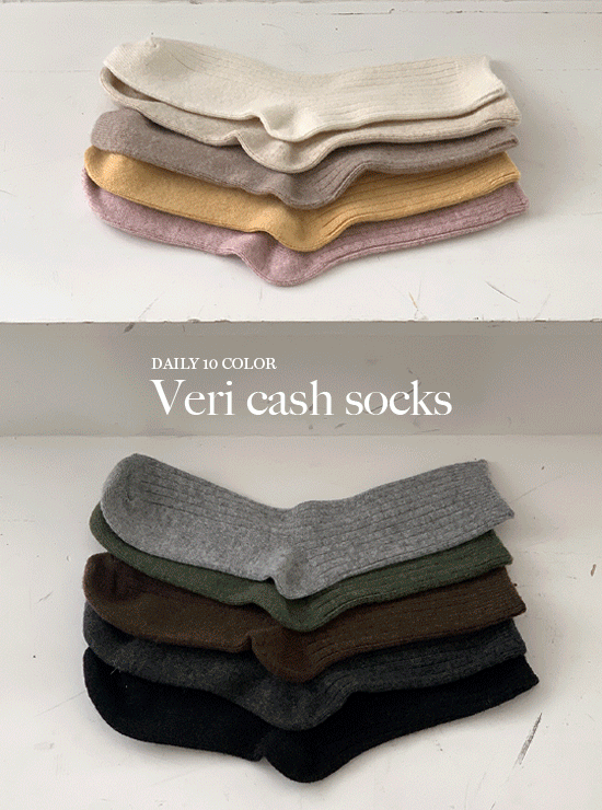 베르 캐시 socks (10 color), 캐시미어 5% 울 54%